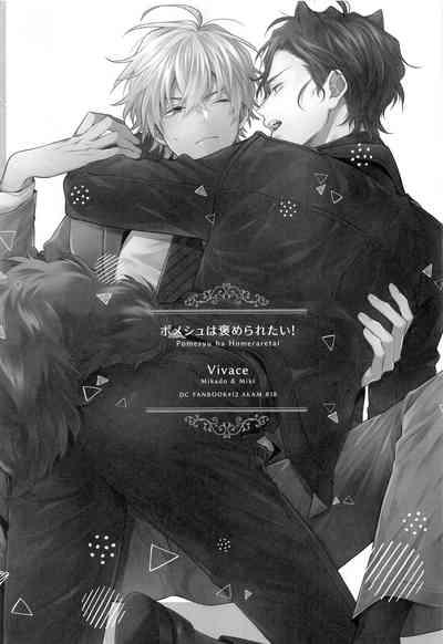 Pomesyu wa Homeraretai! 4