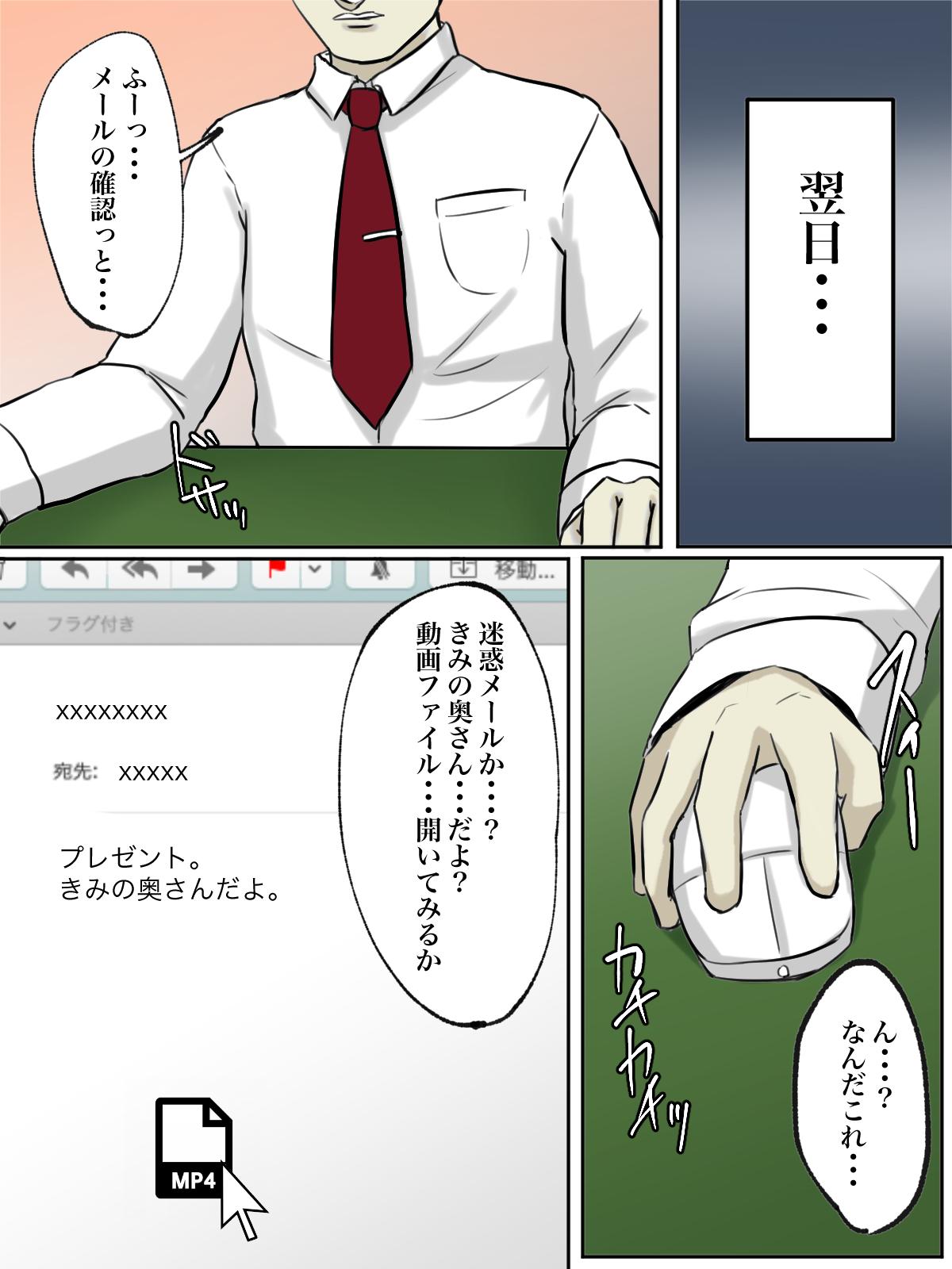 Seikaku Kitsume no Oba-san wa Gousei Douga de Odoshimashou. - Page 14