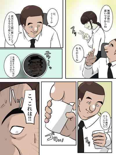 THE FIRST RAPE 10