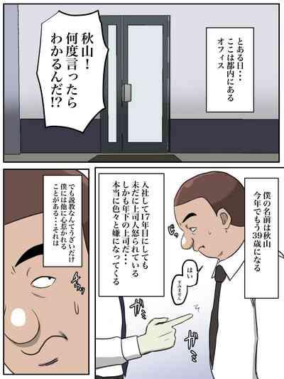 THE FIRST RAPE 6