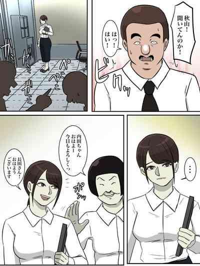 THE FIRST RAPE 8