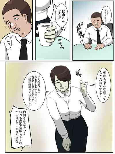 THE FIRST RAPE 9
