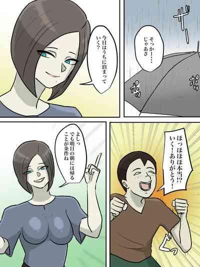 Onee-san, Anata ga Tasuketa no wa Hontoni Shota desu ka ? 10