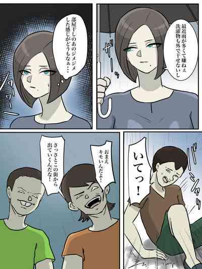 Onee-san, Anata ga Tasuketa no wa Hontoni Shota desu ka ? 4