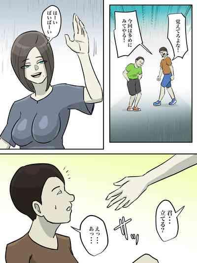 Onee-san, Anata ga Tasuketa no wa Hontoni Shota desu ka ? 6