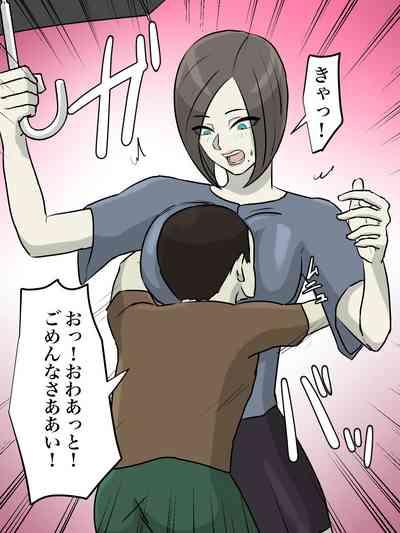 Onee-san, Anata ga Tasuketa no wa Hontoni Shota desu ka ? 8