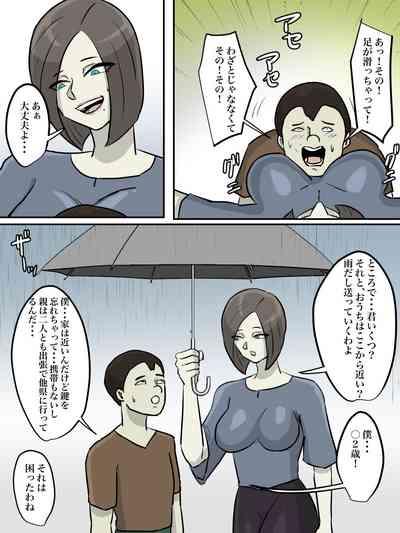 Onee-san, Anata ga Tasuketa no wa Hontoni Shota desu ka ? 9