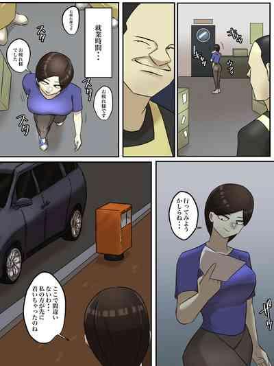 Beit Saki no Mukatsuku Oba-san o Deaikei de Katte ni Uridashite Yatta! 10