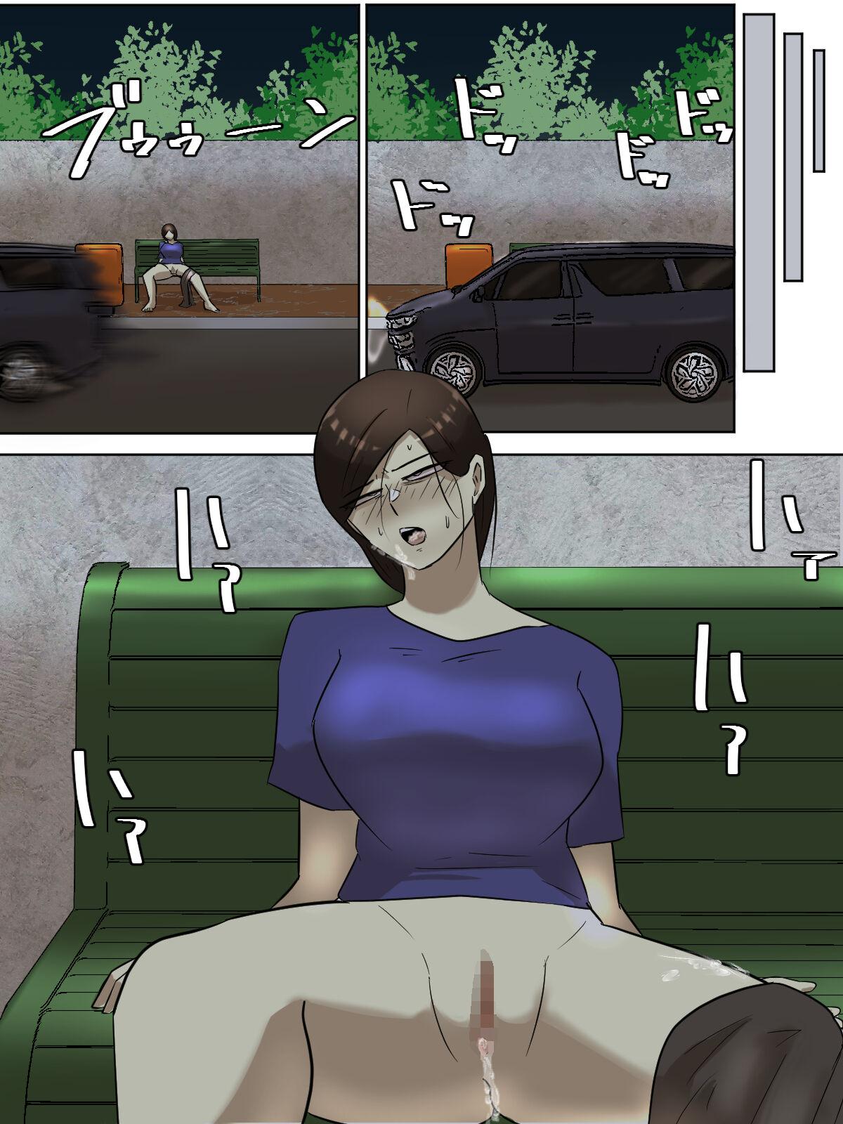 Beit Saki no Mukatsuku Oba-san o Deaikei de Katte ni Uridashite Yatta! - Page 54