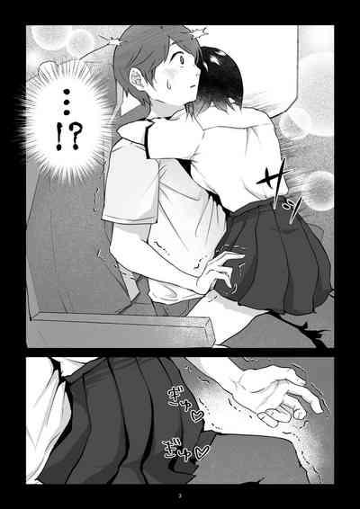 Nanashi no Onnanoko 4