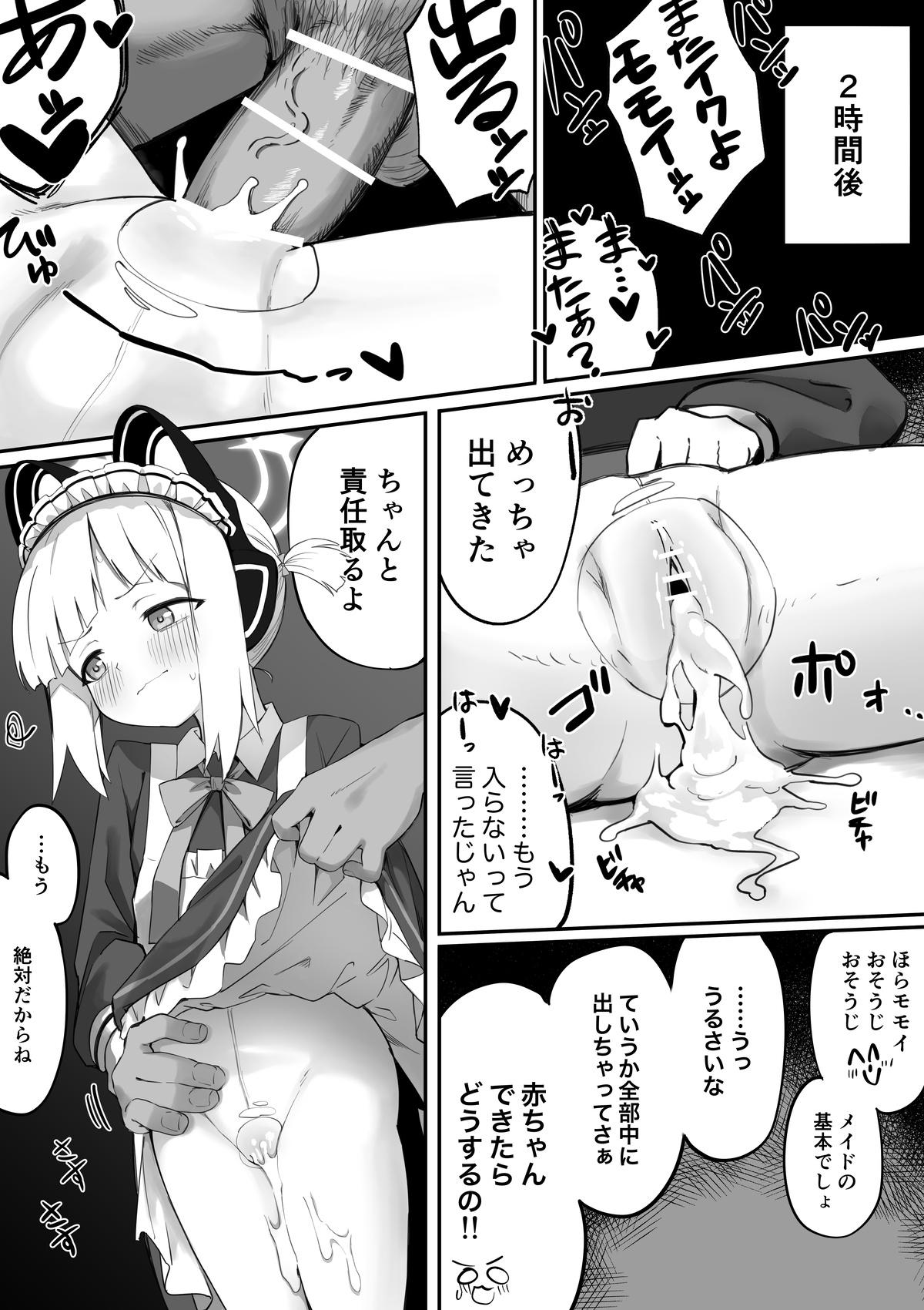 Maid Momoi Manga 2