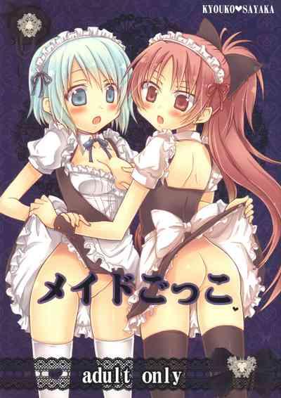 Maid Gokko | Maid Play 1
