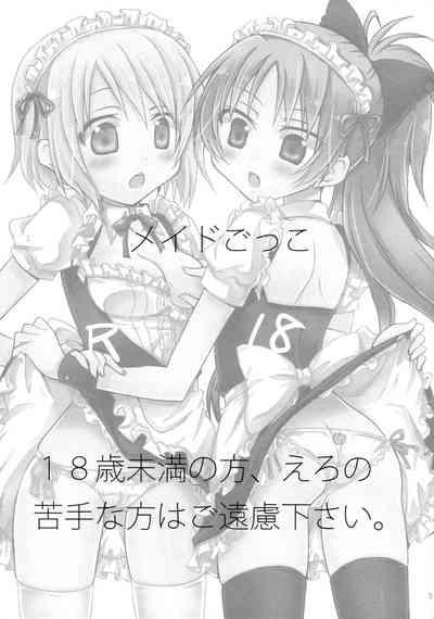 Maid Gokko | Maid Play 3