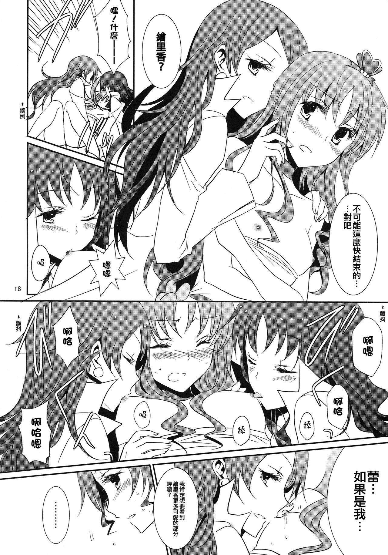 4ever Yours - Page 19