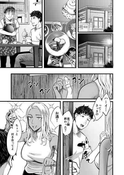 Ally-san wa doko demo ikitai!! 10