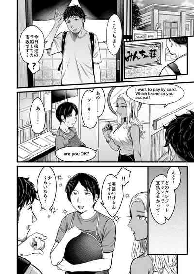 Ally-san wa doko demo ikitai!! 7