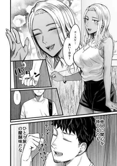 Ally-san wa doko demo ikitai!! 9