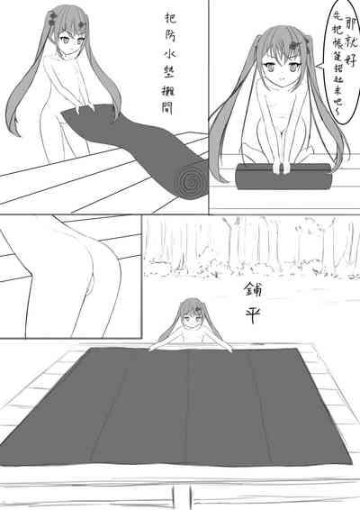 Lucky Ruhana no Roshutsu Bouken 3 | 幸運瑠羽奈的露出冒險3 10