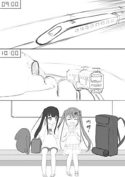 Lucky Ruhana no Roshutsu Bouken 3 | 幸運瑠羽奈的露出冒險3 3