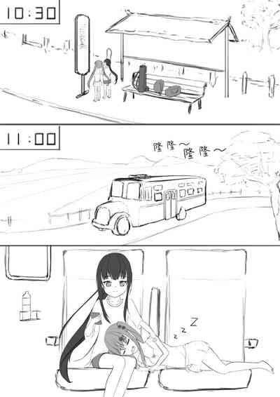 Lucky Ruhana no Roshutsu Bouken 3 | 幸運瑠羽奈的露出冒險3 4