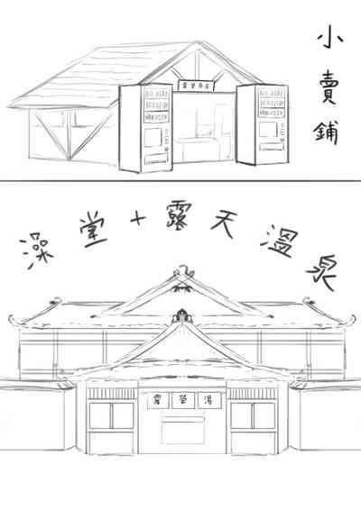 Lucky Ruhana no Roshutsu Bouken 3 | 幸運瑠羽奈的露出冒險3 6