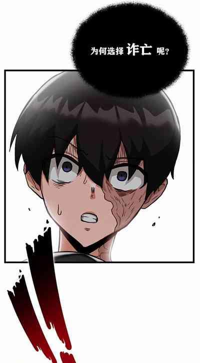 重生士兵的雌性征服日志！1-16 7