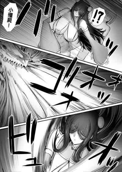 A story about picking up the corpse of a fighting girl in a labyrinth and turning it into Kyungsi 3 4