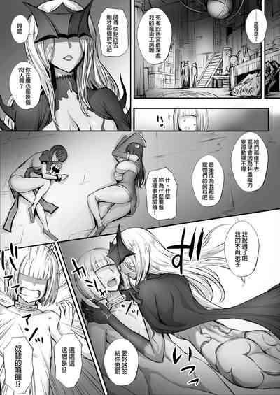 A story about picking up the corpse of a fighting girl in a labyrinth and turning it into Kyungsi 3 9