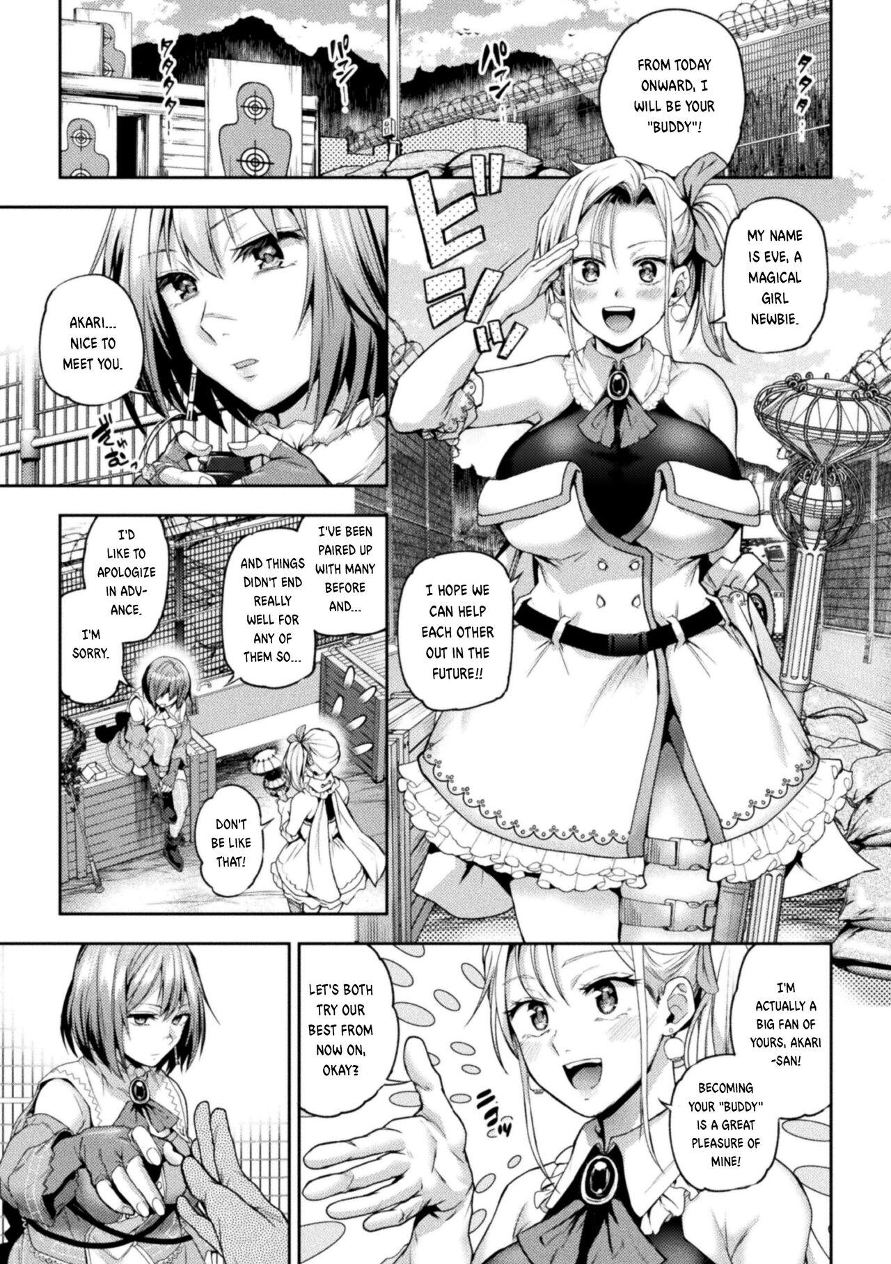 When Magical Girls Kiss Chapter 1 & 2| Eigyou Mahou Shoujo ga Kiss Shitara Chapter 1 & 2 30