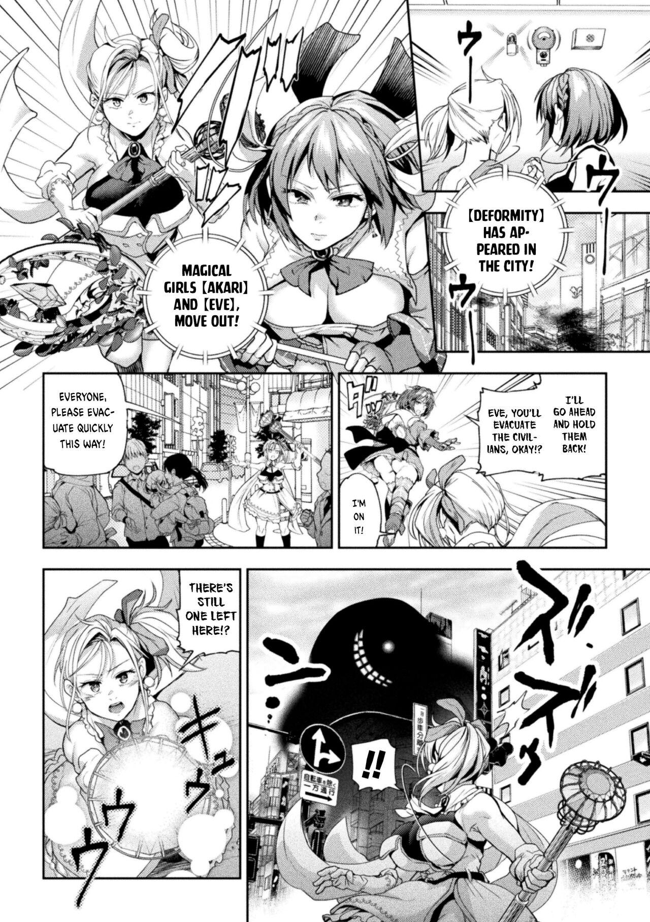 When Magical Girls Kiss Chapter 1 & 2| Eigyou Mahou Shoujo ga Kiss Shitara Chapter 1 & 2 49