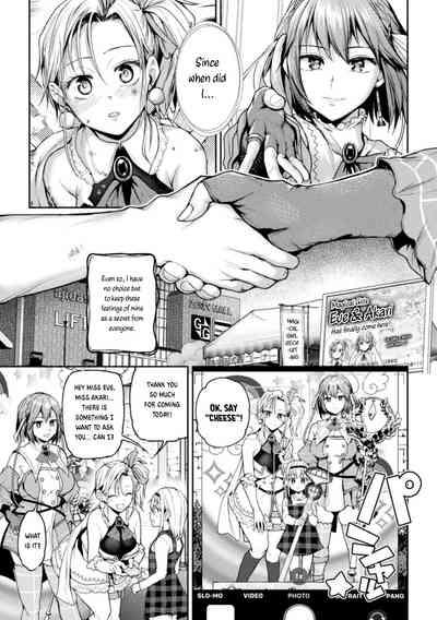 When Magical Girls Kiss Chapter 1 & 2| Eigyou Mahou Shoujo ga Kiss Shitara Chapter 1 & 2 5