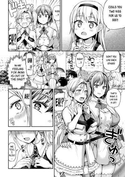 When Magical Girls Kiss Chapter 1 & 2| Eigyou Mahou Shoujo ga Kiss Shitara Chapter 1 & 2 6