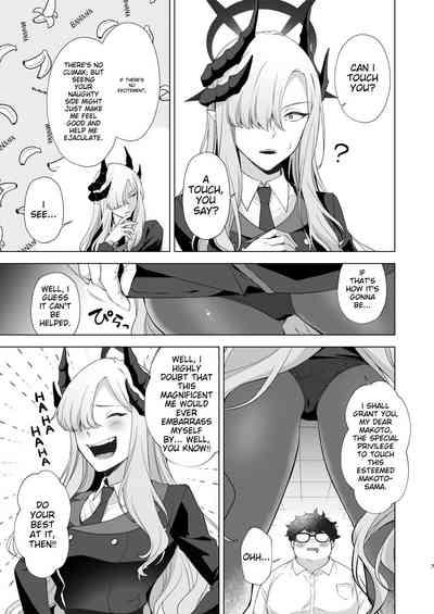 Idainaru Makotosama's Activity Record 4