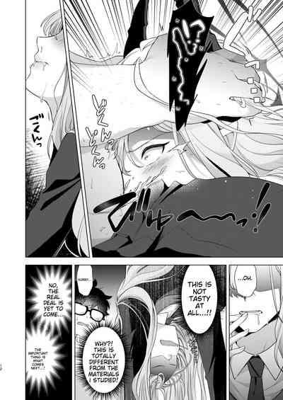 Idainaru Makotosama's Activity Record 9