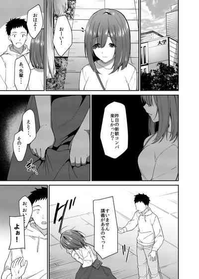 Kanojo o Netorareta Boku ga Beit Saki no Senpai ni Sex o Oshiete Morau Hanashi 4