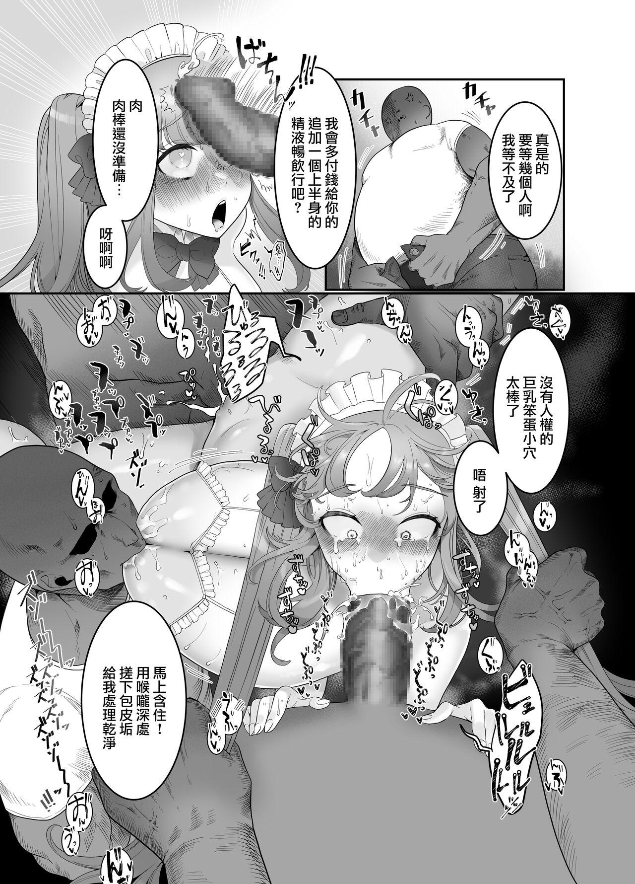 Maid Café Chichi Yura Cheki 1en 1-maime - Page 27