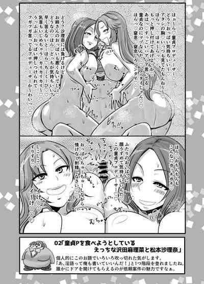 SKB vol.1_compressed 4