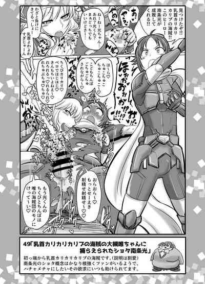 SKB vol.2_compressed 3