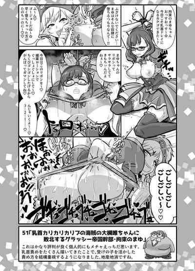 SKB vol.2_compressed 5