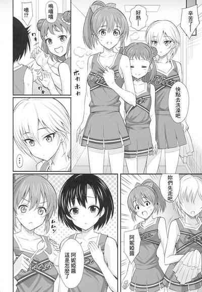 しゅーてぃんぐすたあ 3