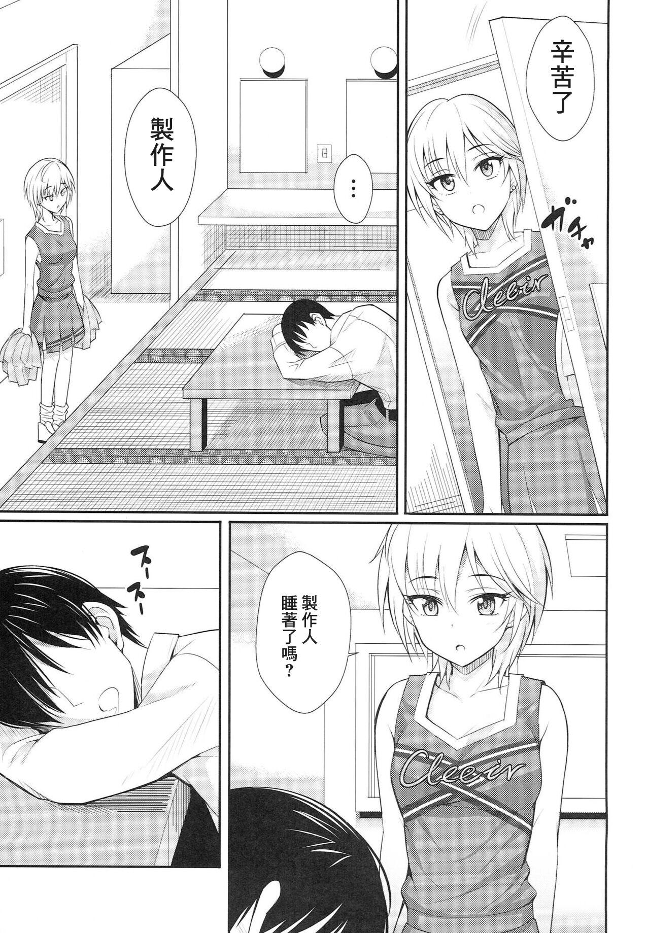 しゅーてぃんぐすたあ 3