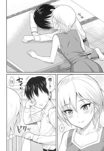 しゅーてぃんぐすたあ 7