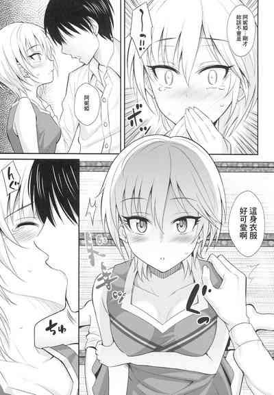 しゅーてぃんぐすたあ 8