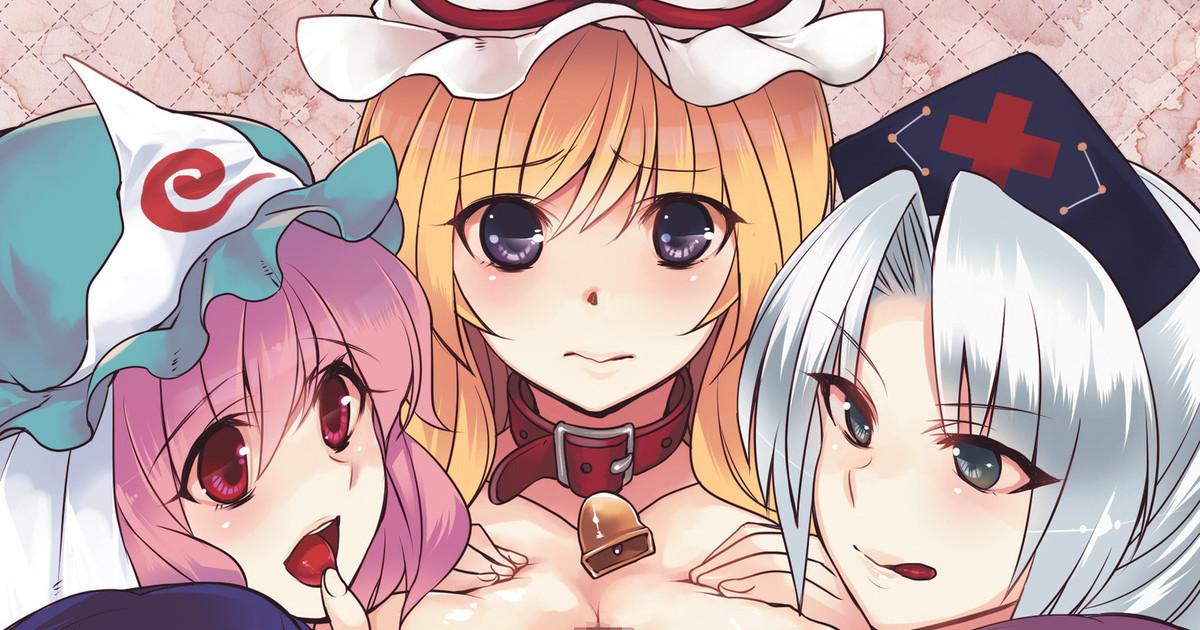 Italiano 加齢なる日常 - Touhou project Girl Gets Fucked - Picture 1