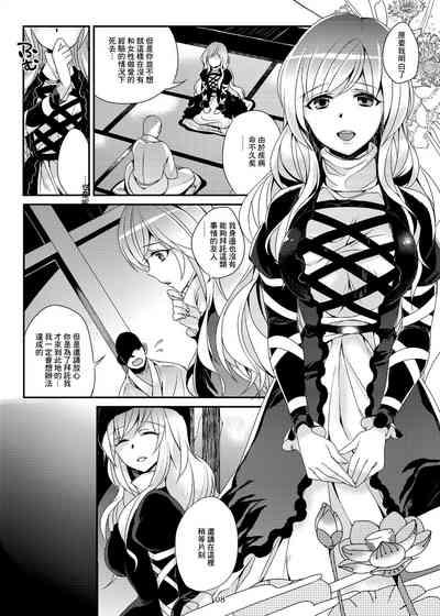 加齢なる日常 7