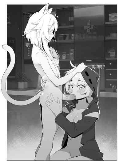 【灰鸟Shoebill】勃德岛+赠品(futa注意) 5