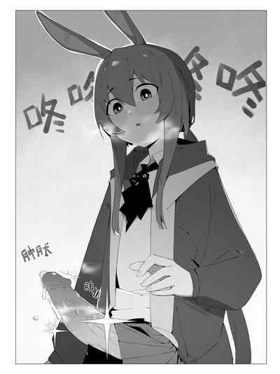 【灰鸟Shoebill】勃德岛+赠品(futa注意) 8