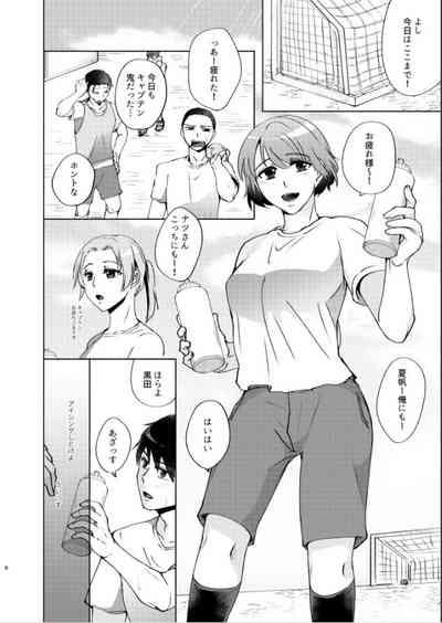 Natsuho senpai to naisho no jikan 6