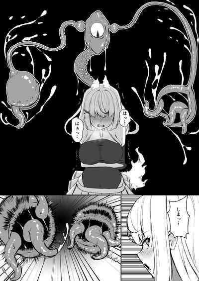 上級術師が触手スーツで妖魔に敗かされる話 8