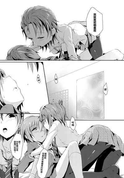 Cinderella Girls Love 3 10